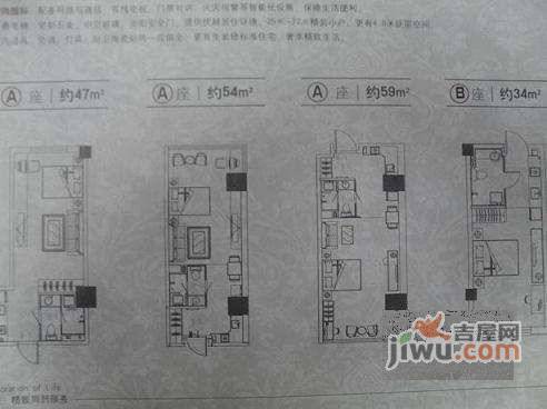 安达智尚国际1室1厅1卫68㎡户型图