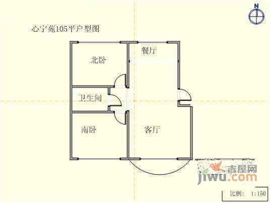 心宁苑2室2厅1卫110㎡户型图