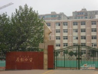 马栏小学实景图图片