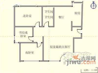 东方圣荷西2室2厅1卫119㎡户型图