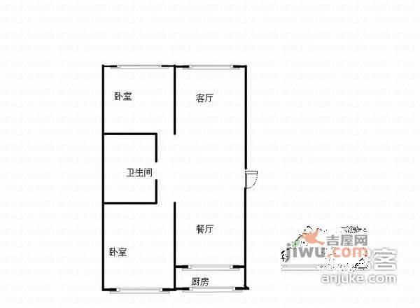 海富经典2室2厅1卫123㎡户型图