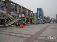 新东坊步行街实景图图片
