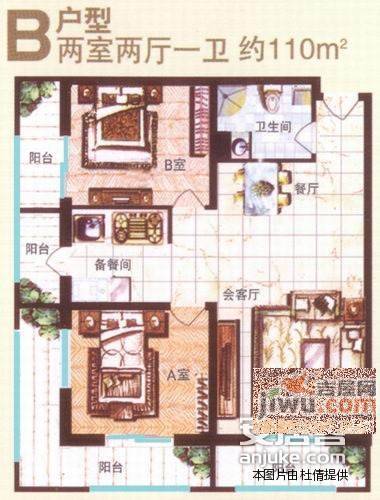 隆和水岸2室2厅1卫106㎡户型图