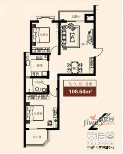 银盛泰盛世景园2室2厅1卫107㎡户型图