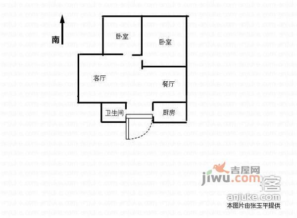 宜昌馨苑2室1厅1卫75㎡户型图