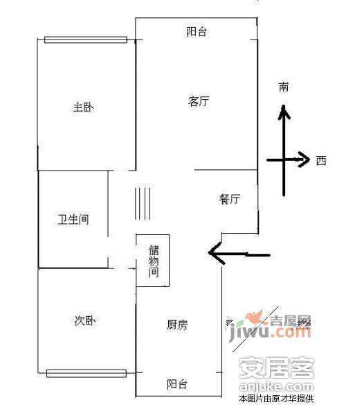 天赐良园2室2厅1卫107㎡户型图