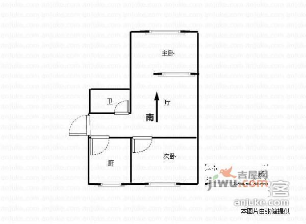 香港花园2室1厅1卫79㎡户型图