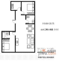 山水名园一期2室2厅2卫123㎡户型图