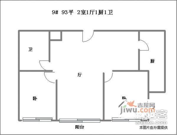 温哥华花园2室2厅1卫128㎡户型图