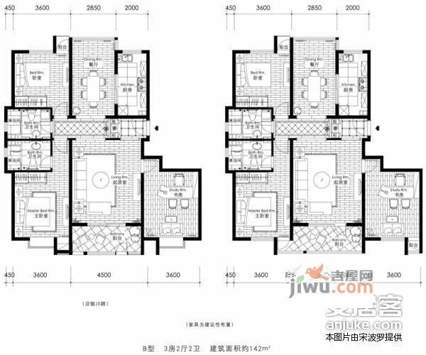 鲁信长春花园3室2厅2卫160㎡户型图