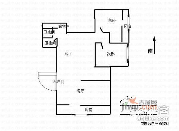 翠微园小区2室2厅2卫88㎡户型图