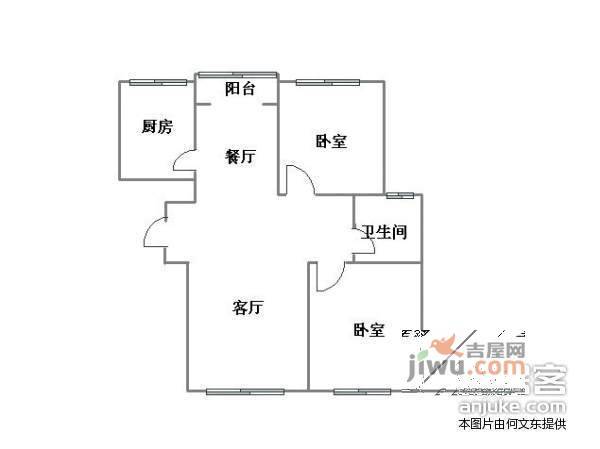 万国远鉴名筑2室2厅1卫户型图