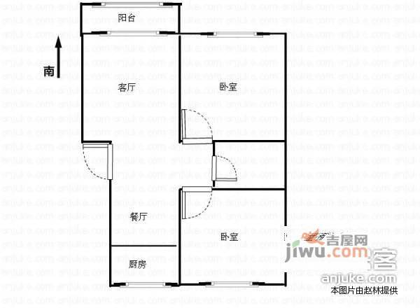 吉泰花园2室2厅1卫97㎡户型图