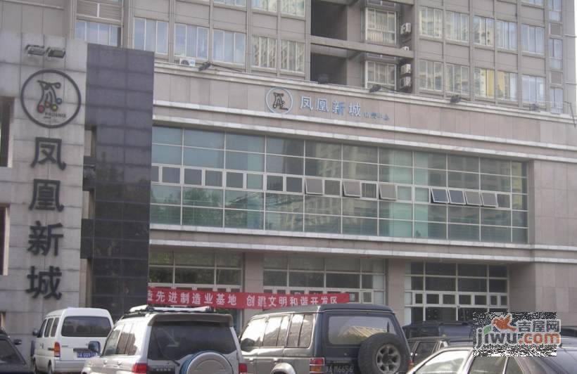凤凰新城实景图图片