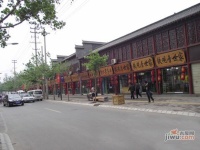 西部京闽茶城实景图图片