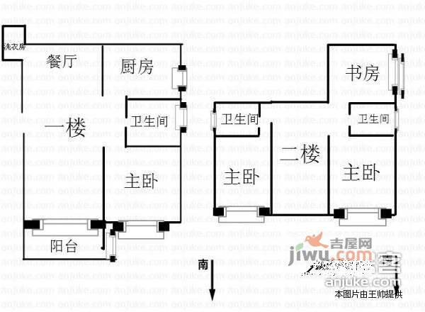 逸翠园4室2厅2卫400㎡户型图