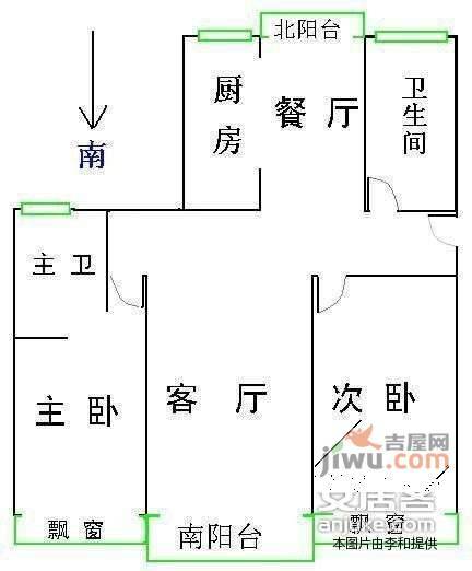曲江城市花园3室2厅2卫174㎡户型图