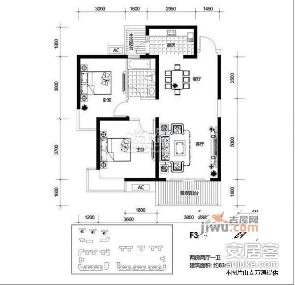 高山流水幸福快车2室2厅1卫98㎡户型图