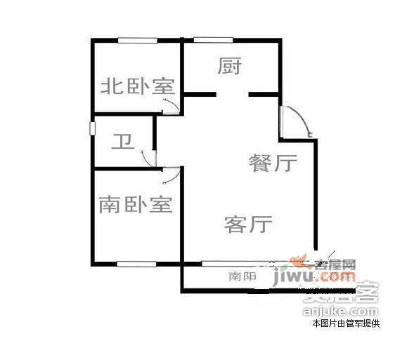 中海观园A区2室2厅1卫133㎡户型图