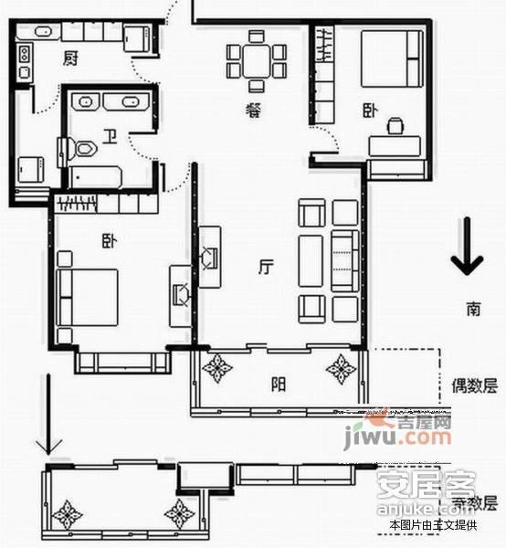 中海观园A区2室2厅1卫133㎡户型图