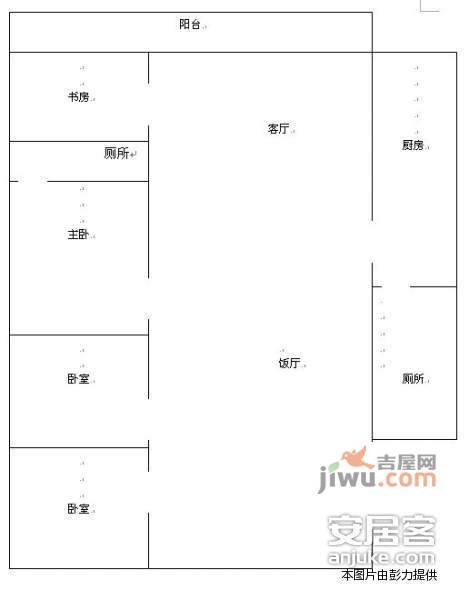 兴峰花园4室2厅2卫130㎡户型图