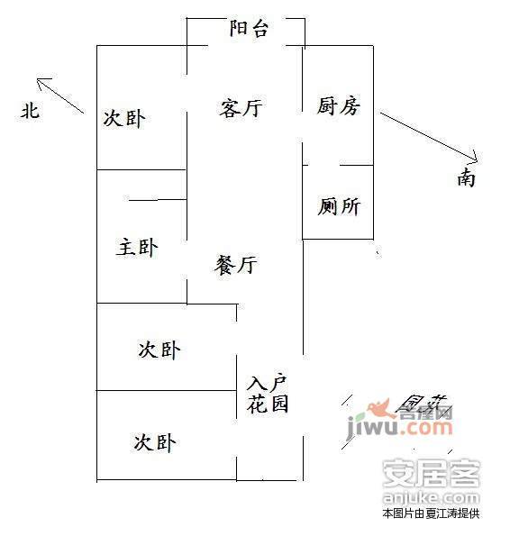 兴峰花园4室2厅2卫130㎡户型图