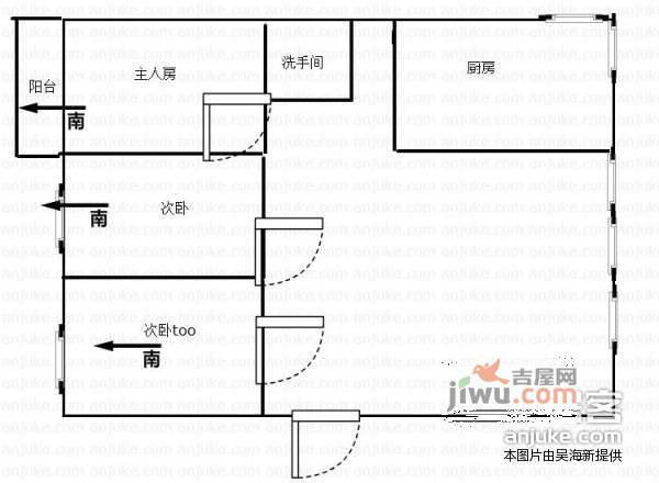 胡椒园3室1厅1卫87㎡户型图