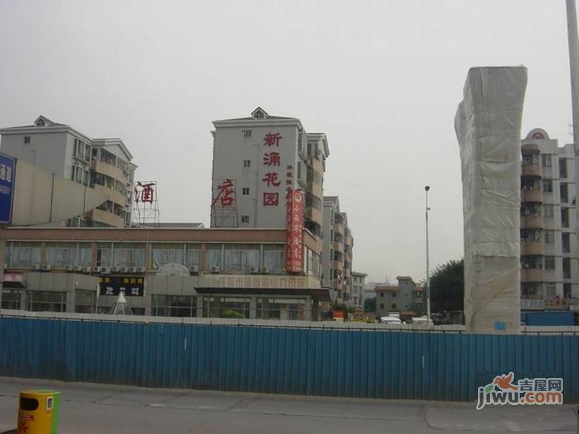 新涌花园实景图图片