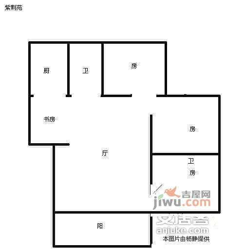 紫荆苑4室2厅2卫110㎡户型图