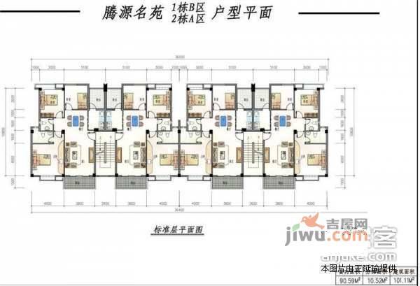 腾源名苑2室1厅1卫71㎡户型图