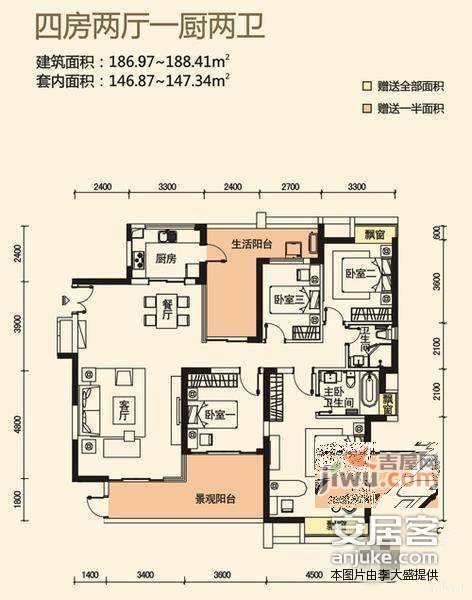 万科珠宾花园4室2厅3卫252㎡户型图