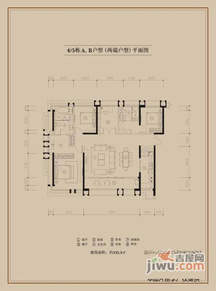 万科珠宾花园5室2厅2卫138㎡户型图