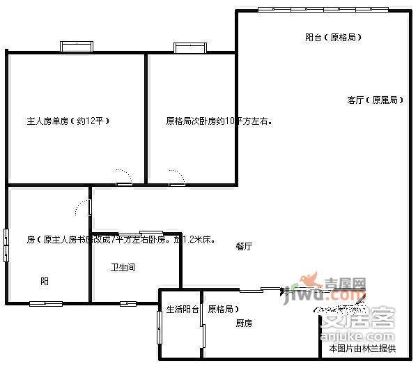 田德花园3室2厅1卫91㎡户型图