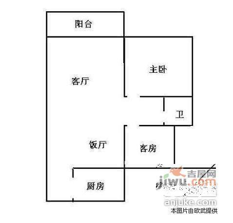 华宁花园2室2厅1卫71㎡户型图