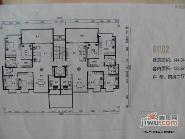 旭日湾花园2室2厅1卫80㎡户型图