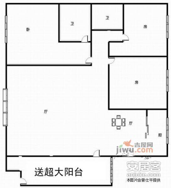 嘉祥苑3室2厅1卫93㎡户型图