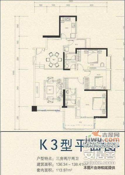 华发世纪城二期3室2厅2卫141㎡户型图