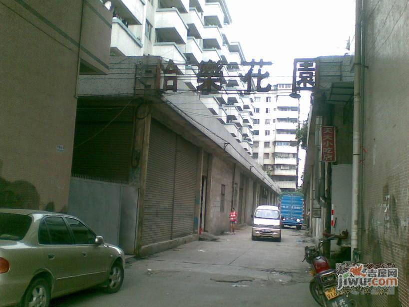 怡乐花园实景图图片