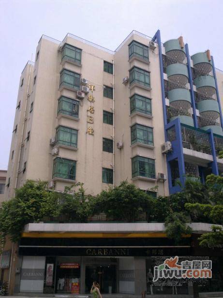 祥乐居实景图图片