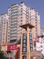 庆宁路小区实景图图片