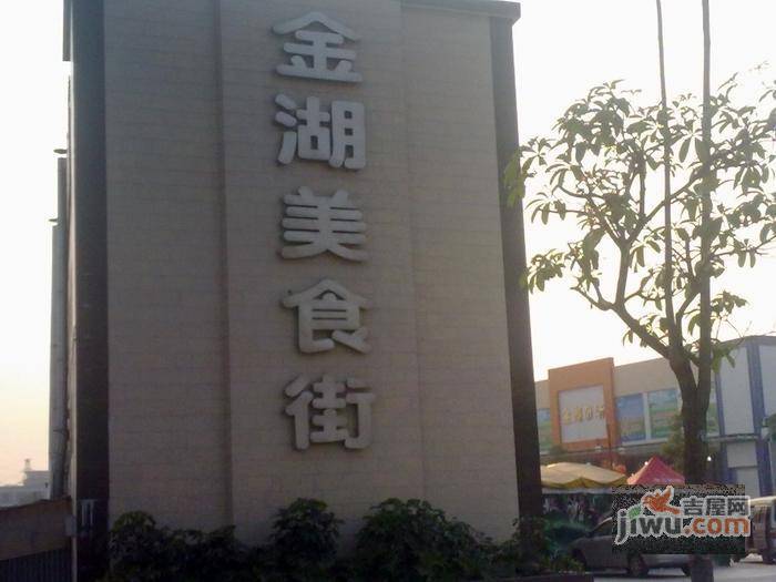 金湖广场实景图图片
