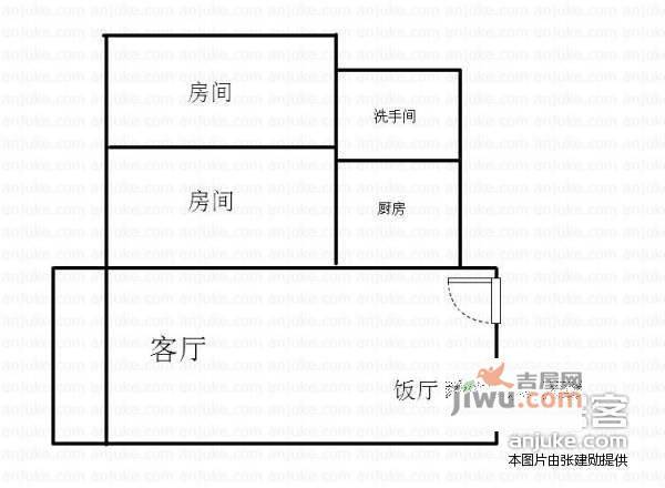 保利华庭2室1厅1卫73㎡户型图