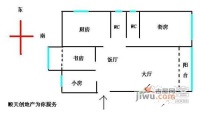 影荫阁3室2厅2卫143㎡户型图