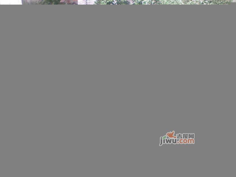 怡和新村实景图图片