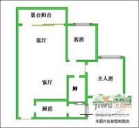 雅居乐雍景豪园2室2厅1卫75㎡户型图