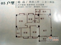 旭景豪庭4室2厅2卫125㎡户型图