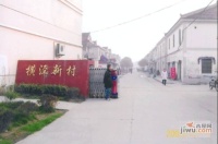 横泾新村小区图片