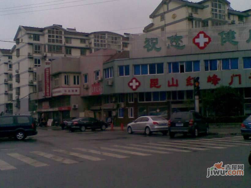 红峰二村一区实景图图片