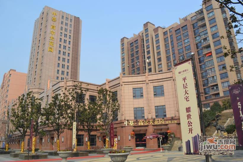 中基高尔夫花园实景图图片