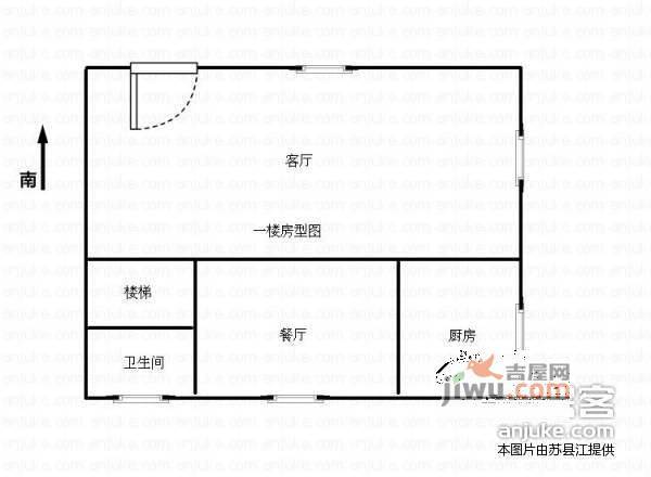 丰泽园5室3厅4卫295㎡户型图